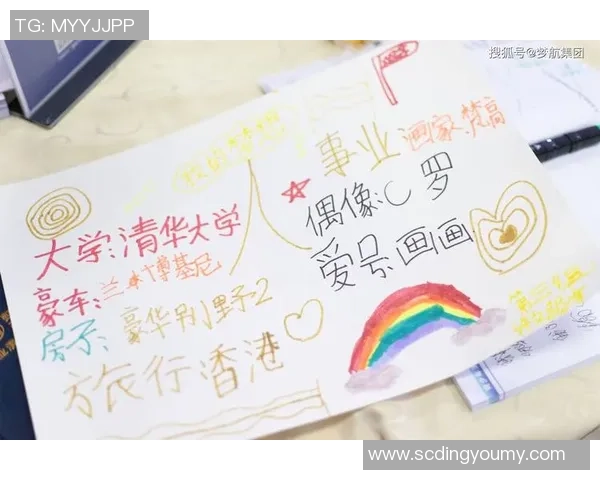 徐永来足球之路:从青涩少年到职业球员的奋斗与梦想 徐永来足球之路:从青涩少年到职业球员的奋斗与梦想