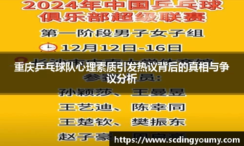 yy易游体育平台