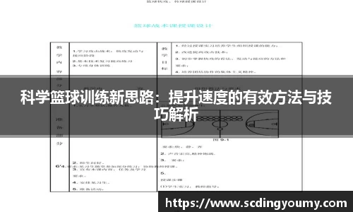 yy易游体育平台