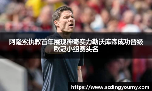 yy易游体育平台