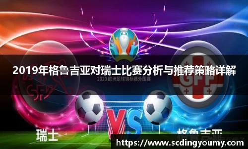 yy易游体育官方网站