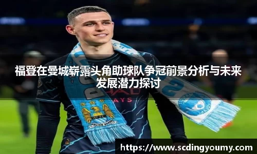 yy易游体育官网