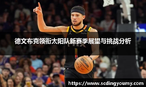 yy易游体育官网