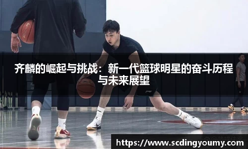 yy易游体育平台