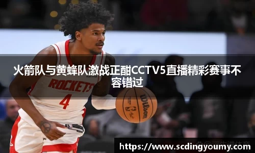 yy易游体育平台