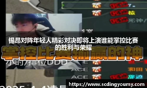 yy易游体育