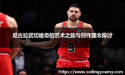 yy易游体育官方网站