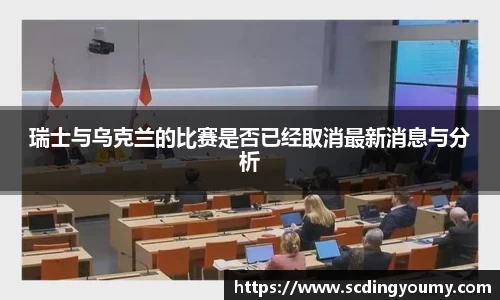 yy易游体育官方网站