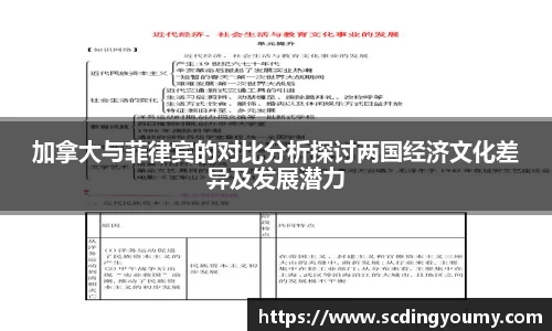 江南.体育jn